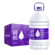 限地区：PLUS会员：纯悦 ChunYue 钻石品质 饮用天然水 4.5L*4瓶*2件
