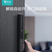 PLUS会员！VIOMI 云米 eLink 2C AI全自动智能门锁 带天地勾