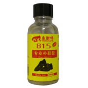 YONGNAITE 永耐特 专业补鞋胶 30ML