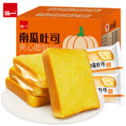 23日10点、限1000件、聚划算百亿补贴：泓一 南瓜吐司面包 办公室早餐 400g