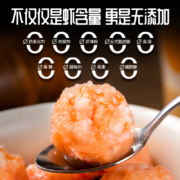 海天下 95% 手打青虾虾滑 150g*5袋