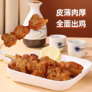 国企品质，华都食品 和风日式唐扬鸡肉串 500g/袋*4件