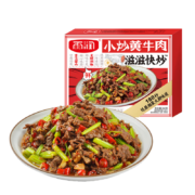 雨润 小炒黄牛肉 240g/盒*10件