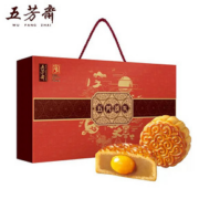 【手提袋礼盒装】五芳斋月饼8饼8味！