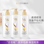 舒蕾 蚕丝保湿顺滑洗发露/参姜强韧防断洗发露 355ml*3件