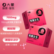 1日0点：大象 玻尿酸安全套 40只