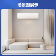 科龙（KELON）空调挂机 新一级能效 变频节能 快速冷暖 舒适柔风 智能wifi 除湿低噪 以旧换新 壁挂式空调 KFR-35GW/QZ1-X1
