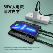 FREEPORT升级二代三合一数据线6A快充66W支持苹果Type-c安卓手机iPhone12同时充 【二代芯升级】66W快充内置E-mark芯片