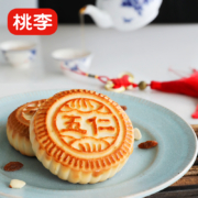 桃李 京式提浆月饼 8饼共800g