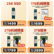 酷比魔方 GTBook 15 15.6英寸学生学习笔记本电脑windows 11轻薄办公本 【12G内存+256G固态+2TB机械】