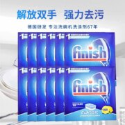 Finish 亮碟 classic 洗碗机专用洗涤块 柠檬味 10块*12盒 共120块