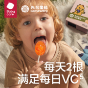 Babycare BabyPantry 光合星球 无糖棒棒糖 12支*3件 + 赠三巾礼包