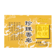 片仔癀PZH（PZH）珍珠香皂金大夫牌清爽控油120g*5件