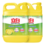 立白清新柠檬味洗洁精大桶1.5kg*2除味去油去腥不伤手用量少餐具净