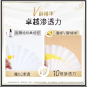 宝洁婷洗发水丝质柔顺洗发露男女家庭装控油持久留香 丝质柔滑+乳液修护