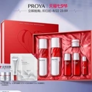 PROYA 珀莱雅 红宝石水乳套装（水120ml+乳120ml+会员加赠滋润霜15g+红宝石面霜2.0 1片+红宝石精华7.5ml）