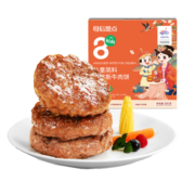 大希地0添加 腌制入味 儿童安格斯纯牛肉饼汉堡饼小牛排 600g（12片）