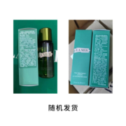 海蓝之谜修护精萃液30ml小样  1号会员店