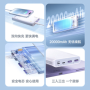 罗马仕sense6 22.5W超级快充 20000毫安时充电宝20W苹果PD 兼容18W 大容量移动电源适用于苹果安卓华为小米