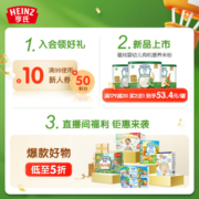 亨氏 (Heinz) 酸奶香蕉燕麦营养谷物泡芙24g(泡芙饼干 宝宝儿童零食 含FOS益生元 3岁以上适用 中秋送礼)