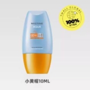 11点开始、再降价、天降福利：Mistine 蜜丝婷 小黄帽防晒霜 10ml