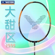 威克多VICTOR胜利羽毛球拍速度型全碳素纤维单打糖水大甜区JS-08