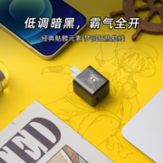 Anker 安克航海王海贼王联名路飞苹果快充NanoPD20W充电器充电头 iPhone13/12 PD20W充电器-路飞款