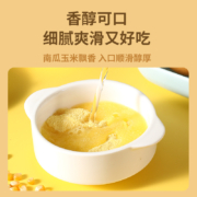 山药 南瓜玉米糊  500g*1罐