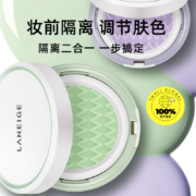 Laneige 兰芝  雪纱丝柔气垫隔离霜（15g正装+15g替换装）