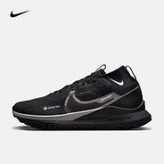NIKE 耐克 REACT PEGASUS TRAIL 4 GTX 男子跑鞋 DJ7926
