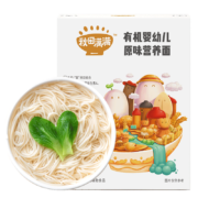 PLUS会员：秋田满满 宝宝辅食营养线面 200g 4件