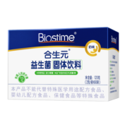 合生元（BIOSTIME）益生菌粉奶味益生元瑞士乳杆菌承认可食用活性益生菌 菌粉(固体饮料)60袋