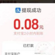 淘宝 每日签到领红包 wzl