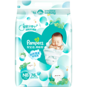 京东百亿补贴：Pampers 帮宝适 清新帮系列 婴儿纸尿裤 NB76片