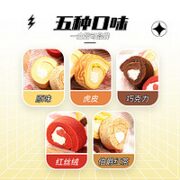熊治 五拼瑞士卷 350g