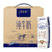 88VIP、再降价:蒙牛 特仑苏 纯牛奶 250ml*16盒