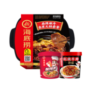 海底捞自热火锅自嗨小火锅 方便小火锅食品方便速食酸辣粉火锅粉 麻辣嫩牛火锅+酸辣粉+牛肉拌饭
