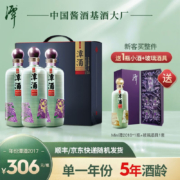 潭酒潭酒年份潭酒2017真年份酱香型白酒鼠年生肖酒53度大曲坤沙仙潭 500ml*3瓶一件 53度