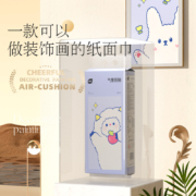 19日10点、限3000件、聚划算百亿补贴：植护 大包挂式抽纸 餐巾纸家用实惠装