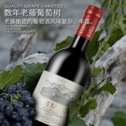 甘邑庄园 法国进口城堡干红葡萄酒整箱 6瓶*750ml【木盒装】