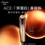 YA-MAN 雅萌 YJFS16PN 美颜仪