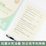CJP A 4复印纸100张