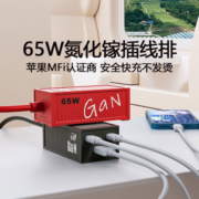 柚比（UIBI）65W氮化镓充电器套装 兼容PD20W多口快充头适用MacBookPro联想笔记本苹果14/13华为小米手机 65W氮化镓充电器红