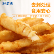 鲜美来 鳕鱼小肉酥 252g*5件