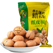 plus会员：坚芽乐 薄皮核桃 500g*3袋