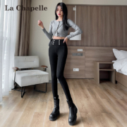 La Chapelle 拉夏贝尔 2023新款黑色紧身小脚裤高腰铅笔裤