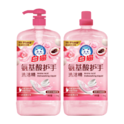PLUS会员、概率券：白猫 氨基酸护手洗洁精   荔枝玫瑰香型  1.15kg*2瓶