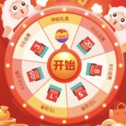 京喜 0.01元抽最高20元话费券