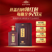 金沙回沙酒 纪年酒1951 酱香型白酒53度500ml 金沙酱酒纯粮 宴请送礼 【单瓶】纪年酒1951 500ml