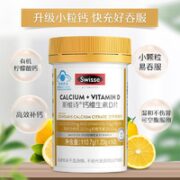 Swisse 斯维诗 钙加维生素D片 1瓶90粒